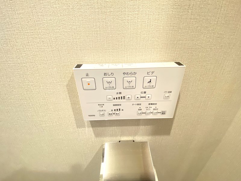 フォルテコート若葉    設備