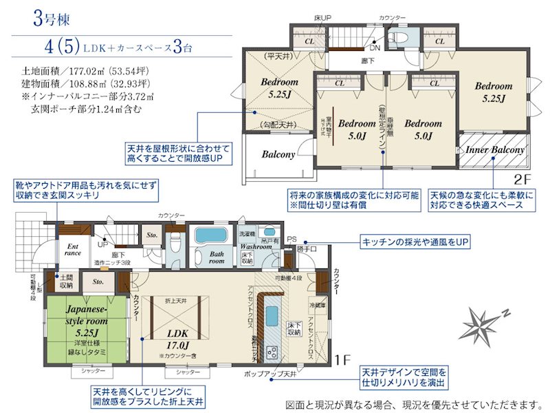 鶴ヶ島市羽折町　3号棟   間取図・土地図
