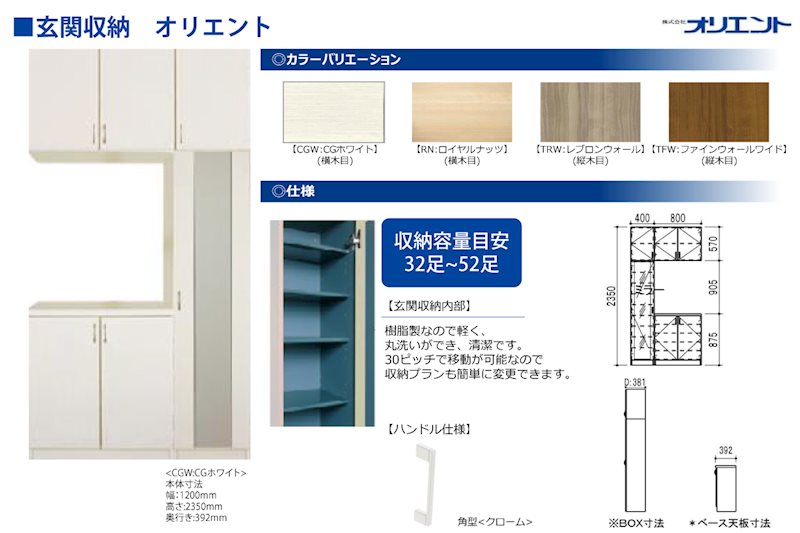 鶴ヶ島市羽折町　3号棟   その他