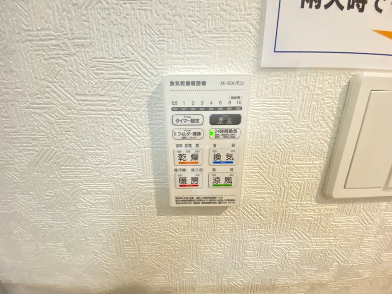 川越市寺尾第17　1号棟      設備