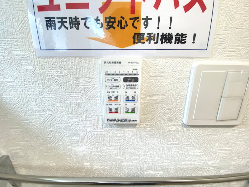 川越市寺尾第17　2号棟   設備