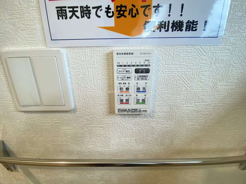 川越市寺尾第17　3号棟   設備