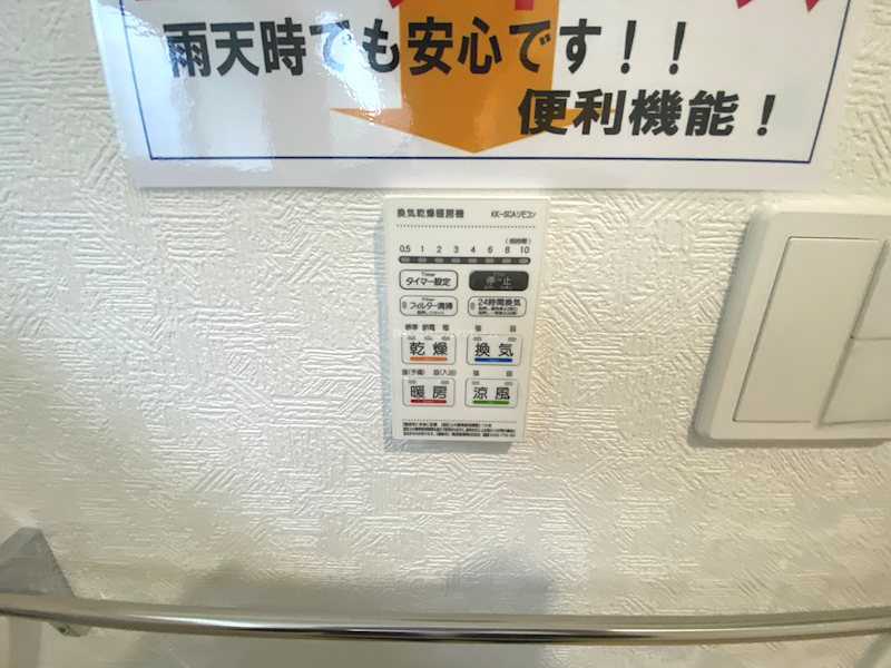 川越市寺尾第17　4号棟  設備