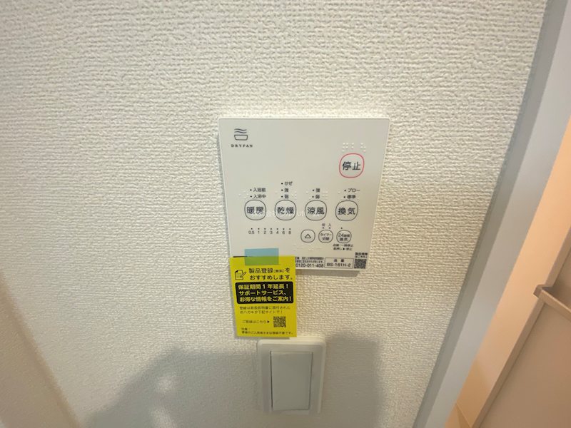 川越市安比奈新7番　A号棟  設備