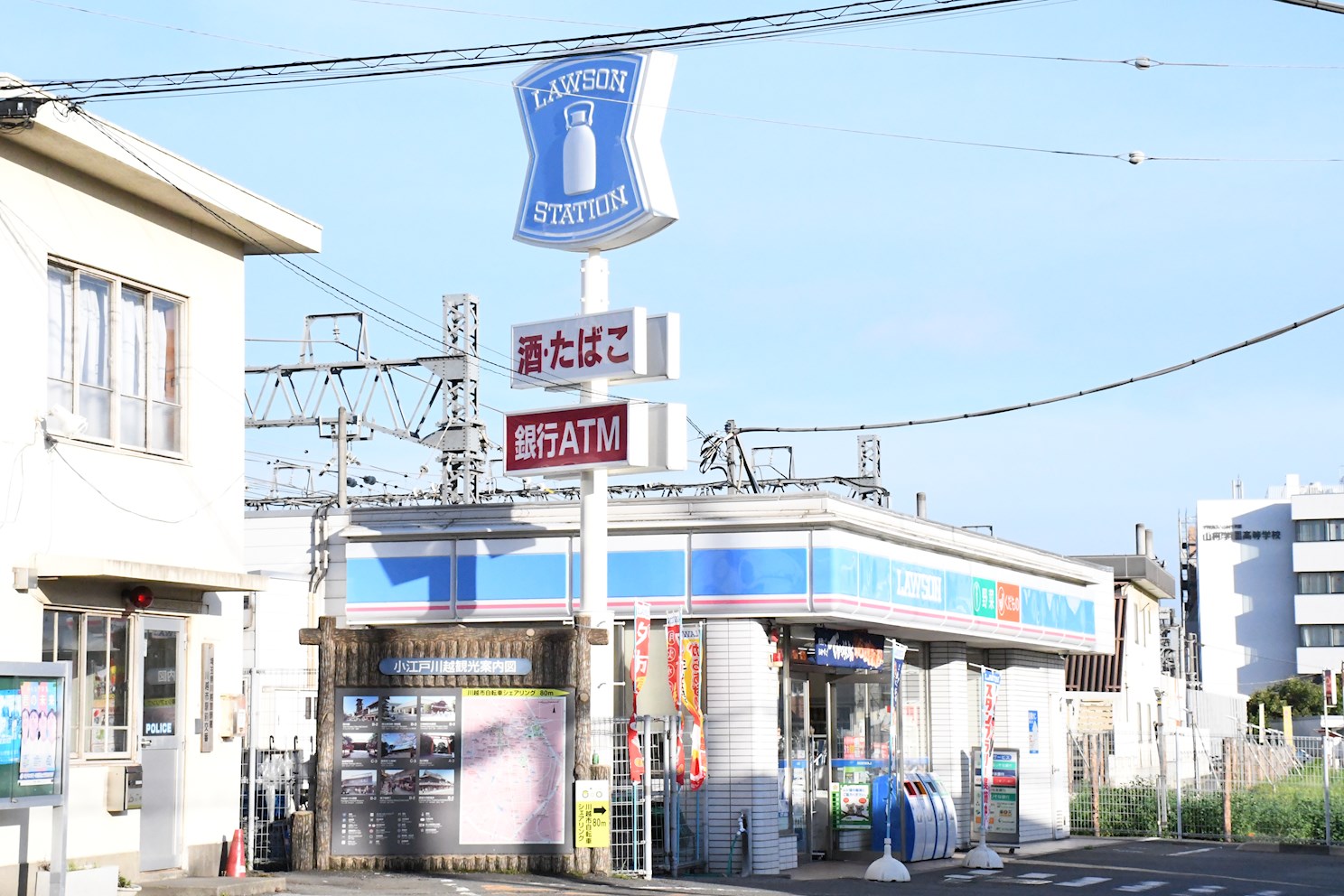 川越市田町3期　1号棟              コンビニ