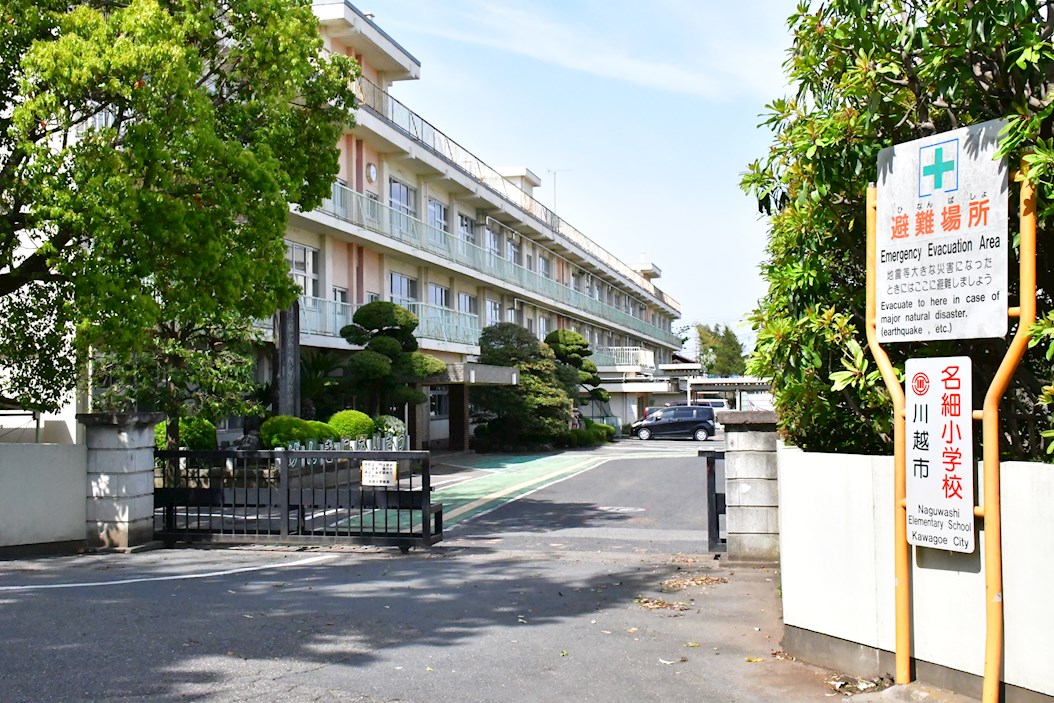 川越下小坂　2号棟    小学校