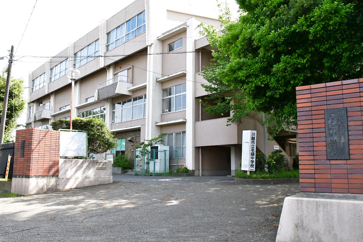 川越下小坂　3号棟   中学校