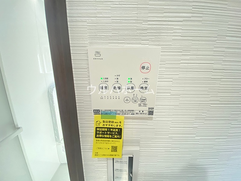 鶴ヶ島市上広谷　新築戸建  設備