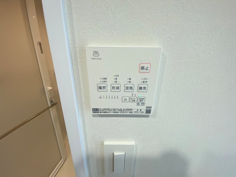 エクセルふじみ野   設備