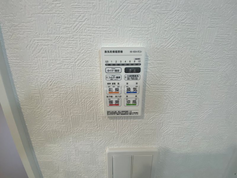 狭山市中央第8　1号棟  設備