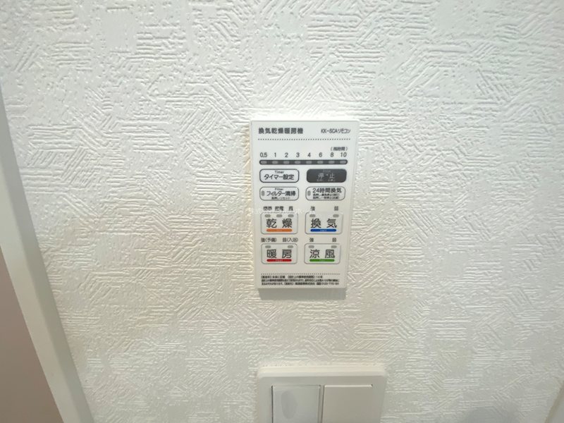 狭山市中央第8　2号棟   設備
