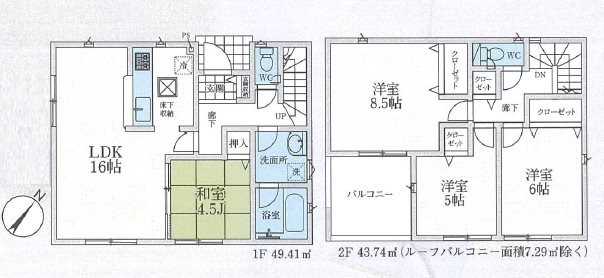 狭山市中央第8　3号棟 現地写真