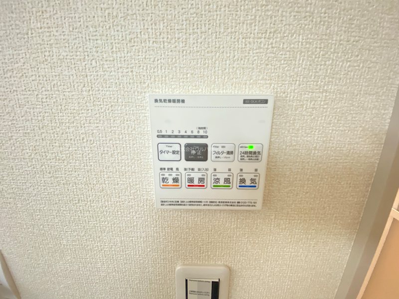 ふじみ野亀久保第二　1号棟  設備