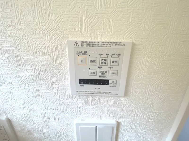 狭山市柏原　第14　1号棟  設備