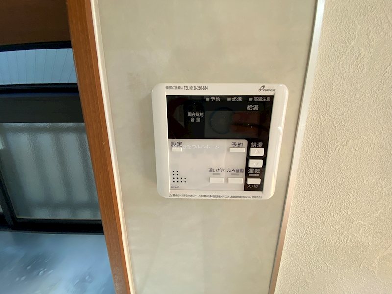 ふじみ野市西鶴ヶ岡2丁目　中古戸建 設備