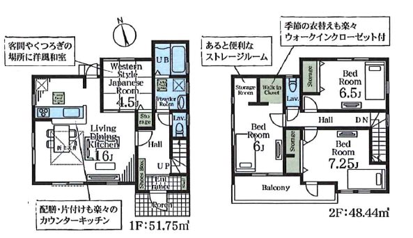 川越南古谷　1号棟  間取図・土地図