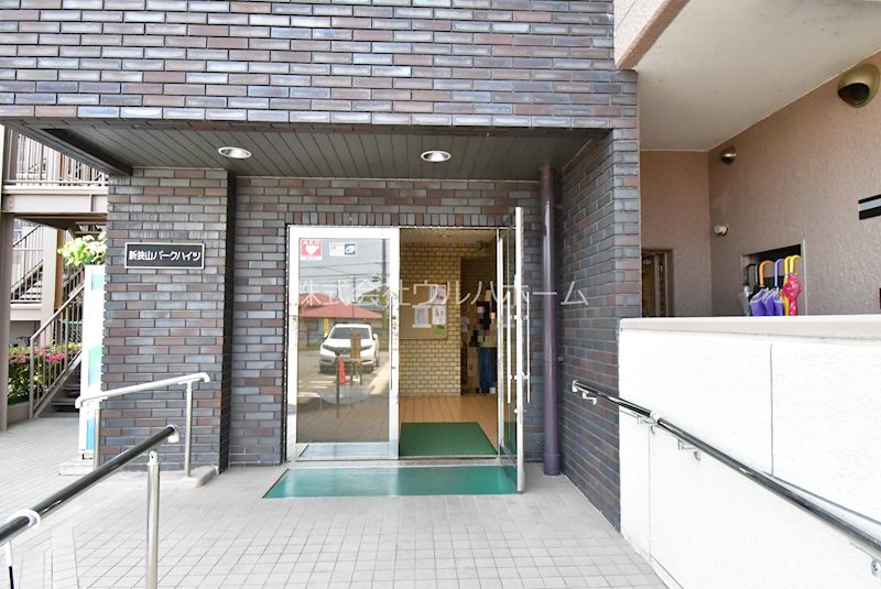 新狭山パークハイツ   共用部写真（エントランス）
