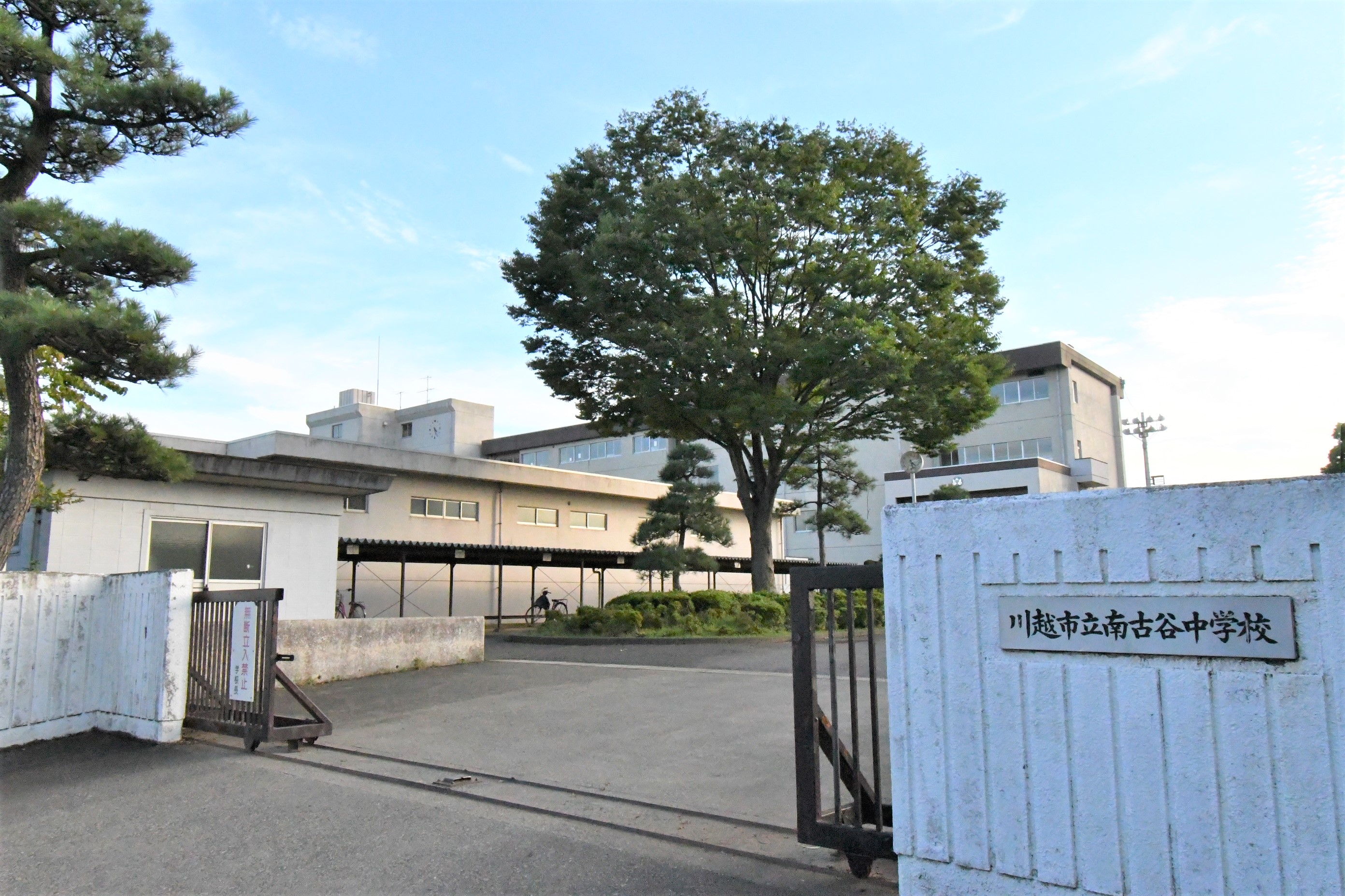川越南古谷　2号棟   中学校