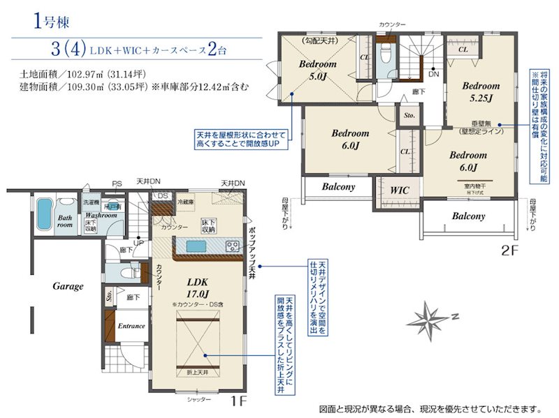川越市仙波町4丁目 間取図・土地図