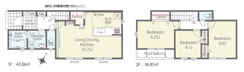 狭山南入曽　第1期　1号棟  間取図・土地図