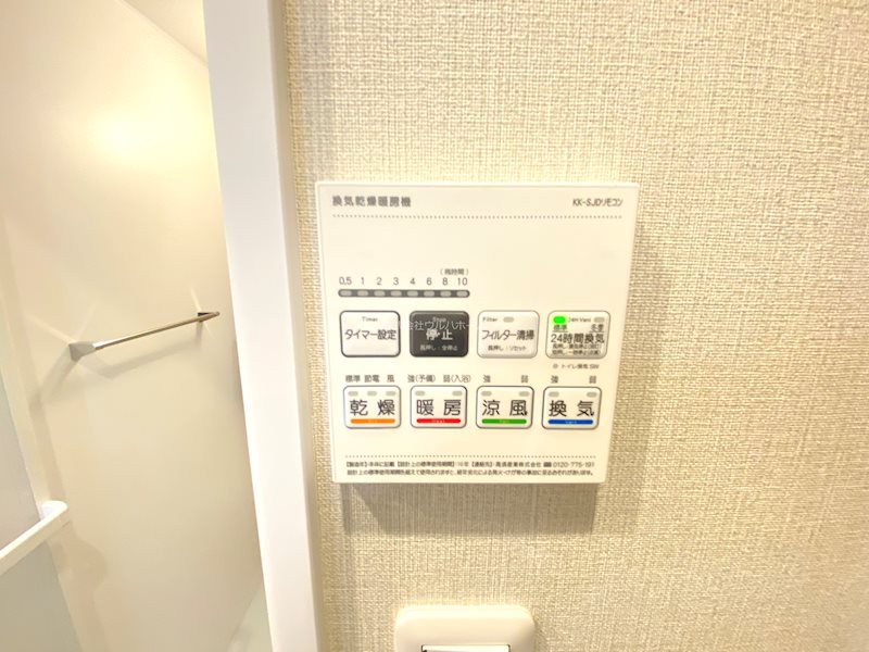 NICライブステイツ川越南大塚     設備