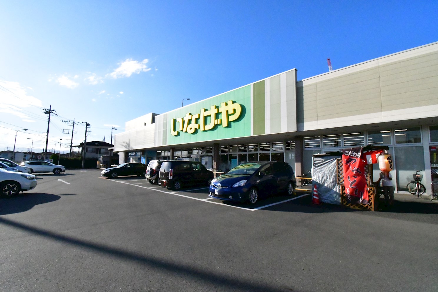 坂戸市花影町　2期　1号棟 スーパー