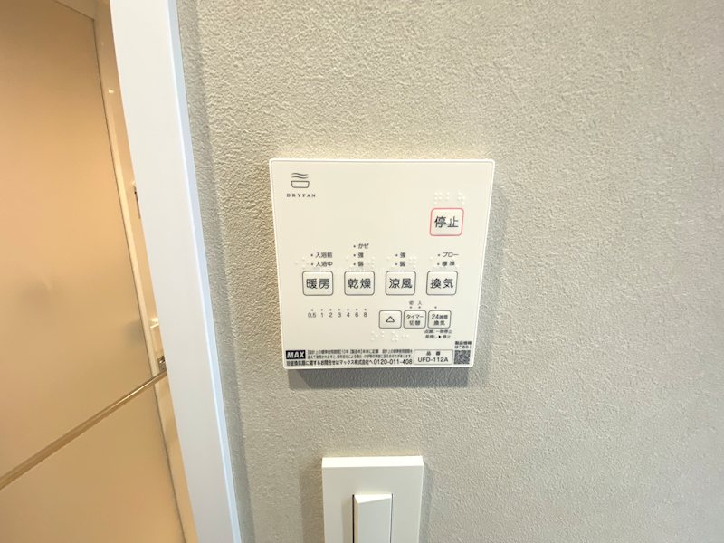 リズムタワーⅡ       設備