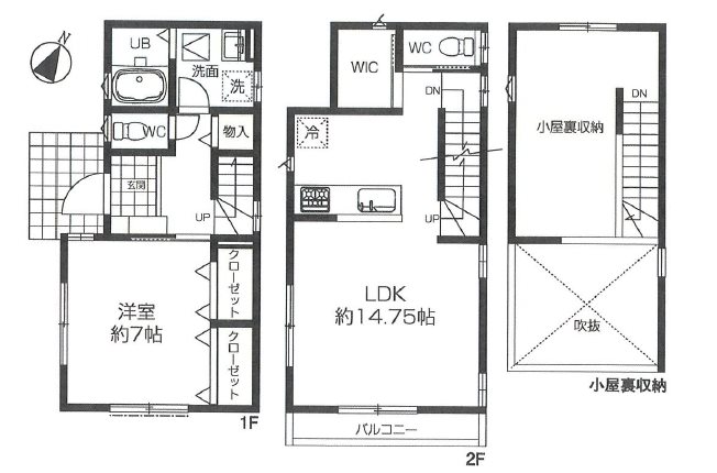 川越市新宿町　新築戸建 現地写真