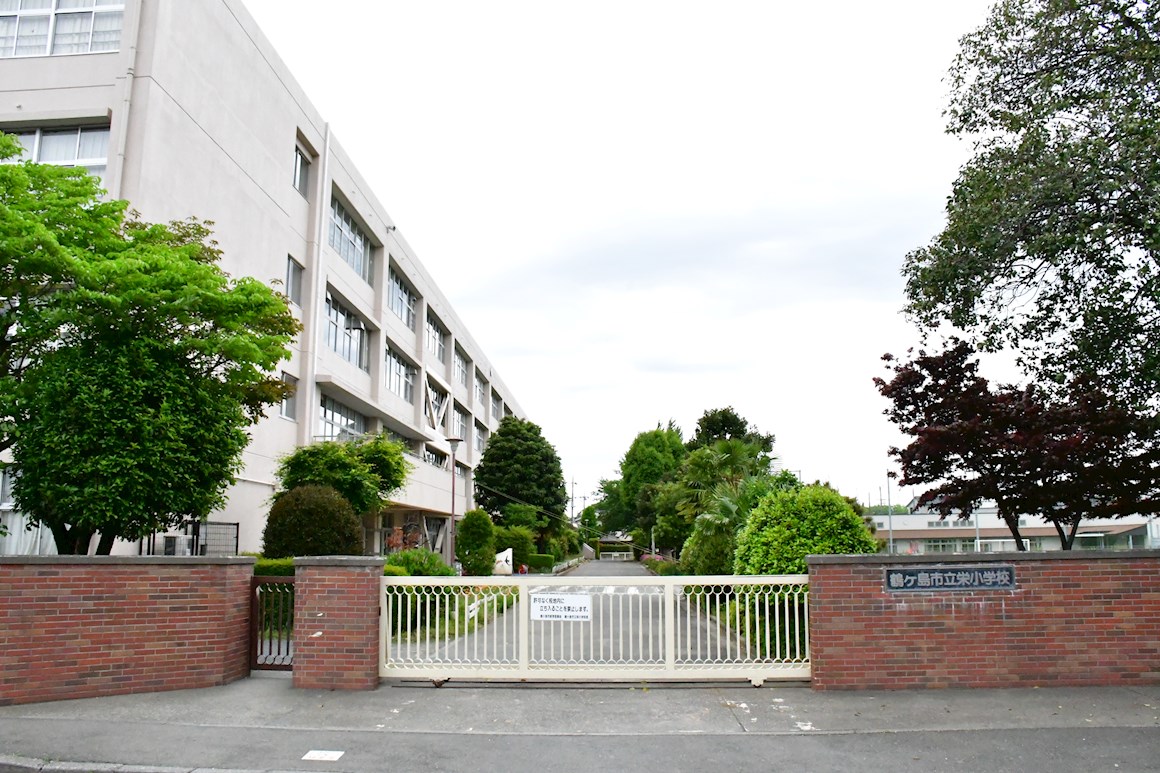 鶴ヶ島市富士見　第1　1号棟  小学校