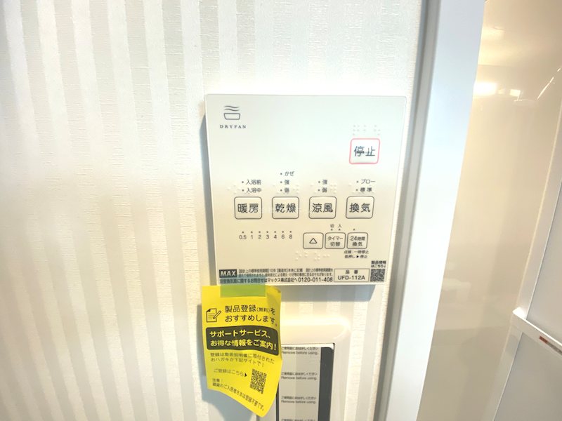 ライオンズガーデン若葉   設備