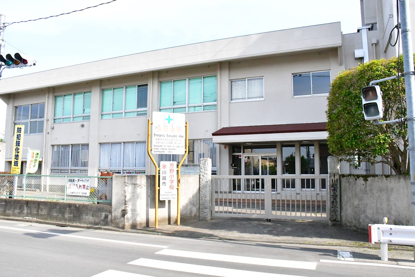 川越市菅間第3　3号棟   小学校