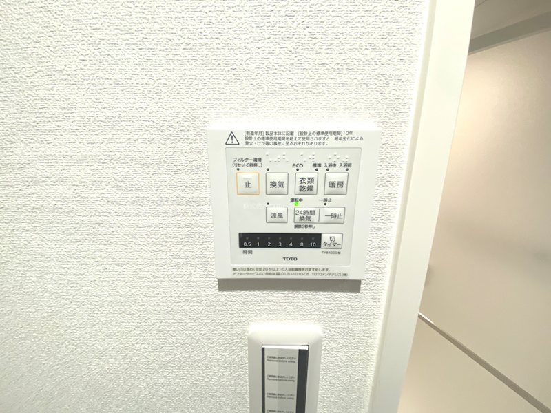 ストークマンション川越  設備