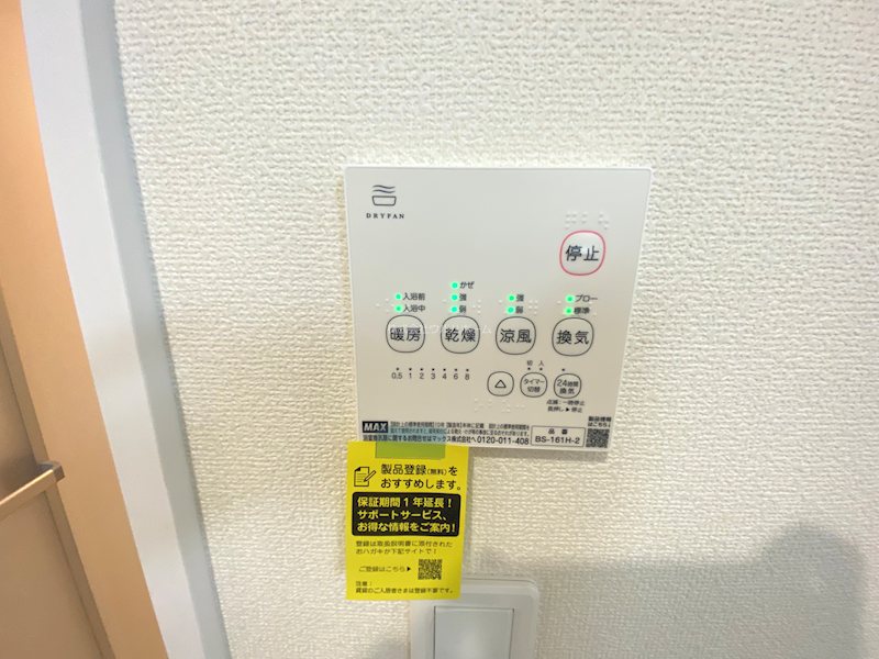 川越市的場576番　A号棟  設備