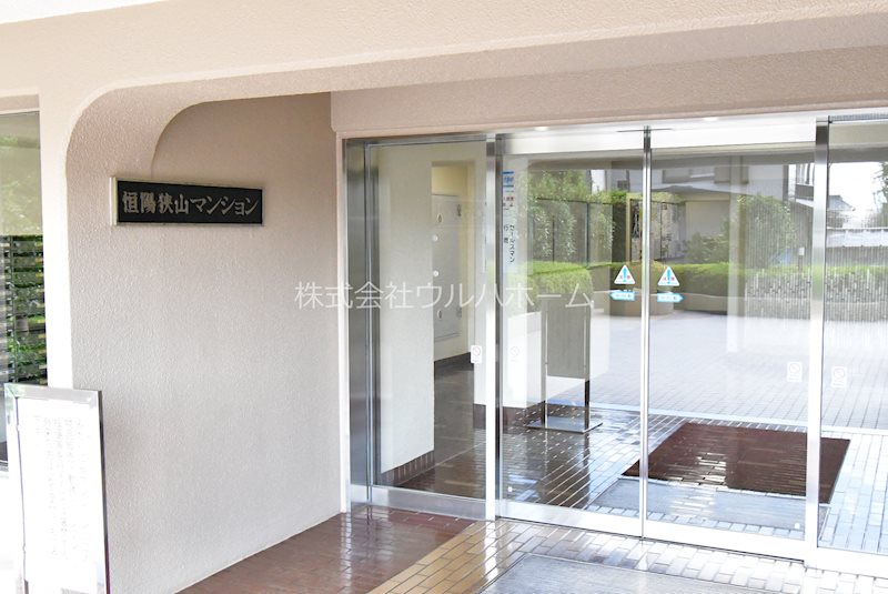 恒陽狭山マンション   共用部写真（エントランス）
