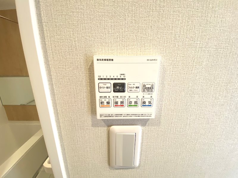 恒陽狭山マンション   設備