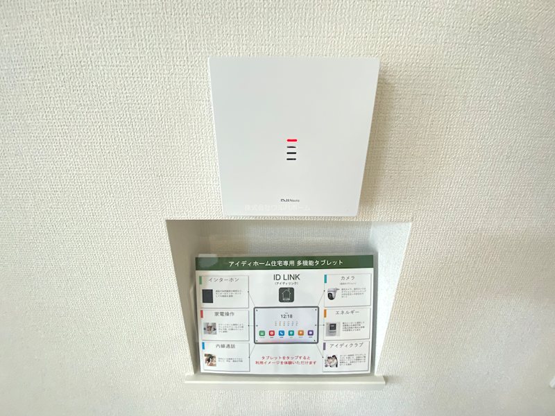 ふじみ野市上ノ原3丁目　1号棟  設備