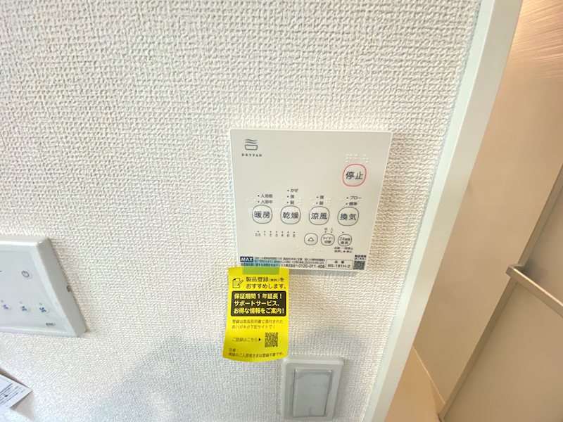 鶴ヶ島市中新田　3号棟     設備