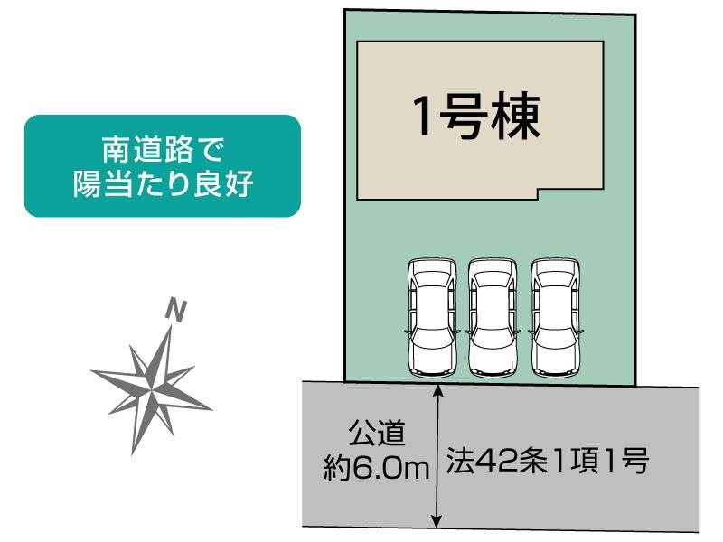 鶴ヶ島市鶴舞2丁目　5期　1号棟              区画図