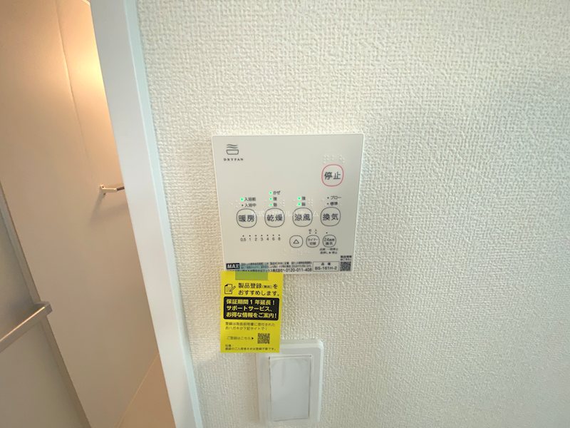 狭山市広瀬東11期　A号棟 設備