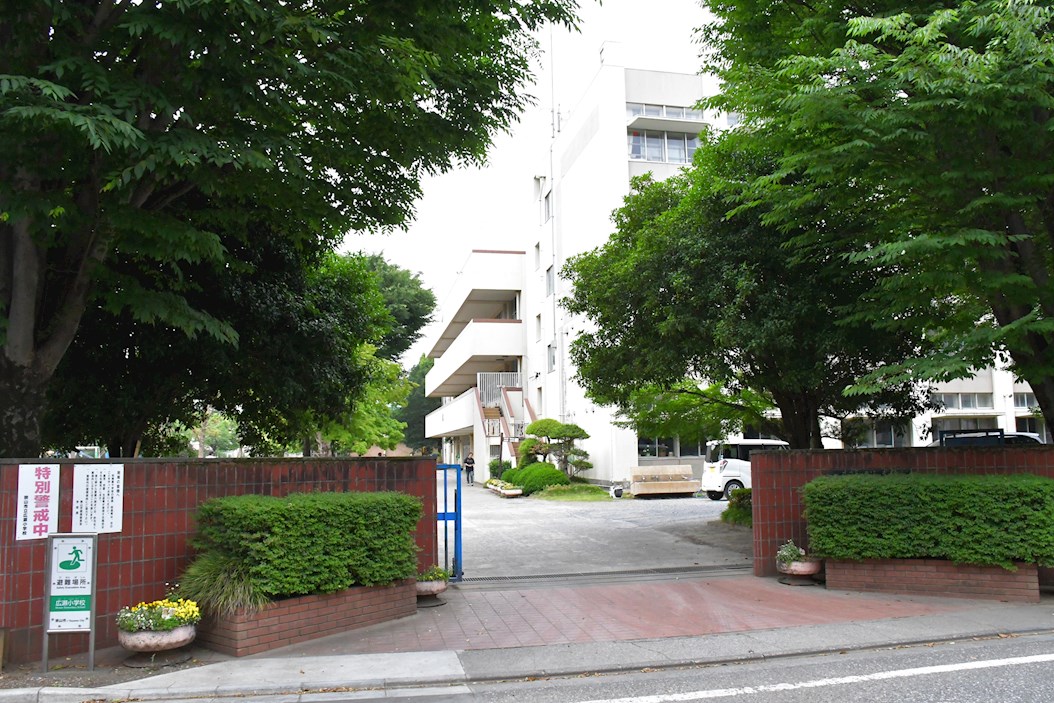 狭山市広瀬東11期　A号棟 小学校