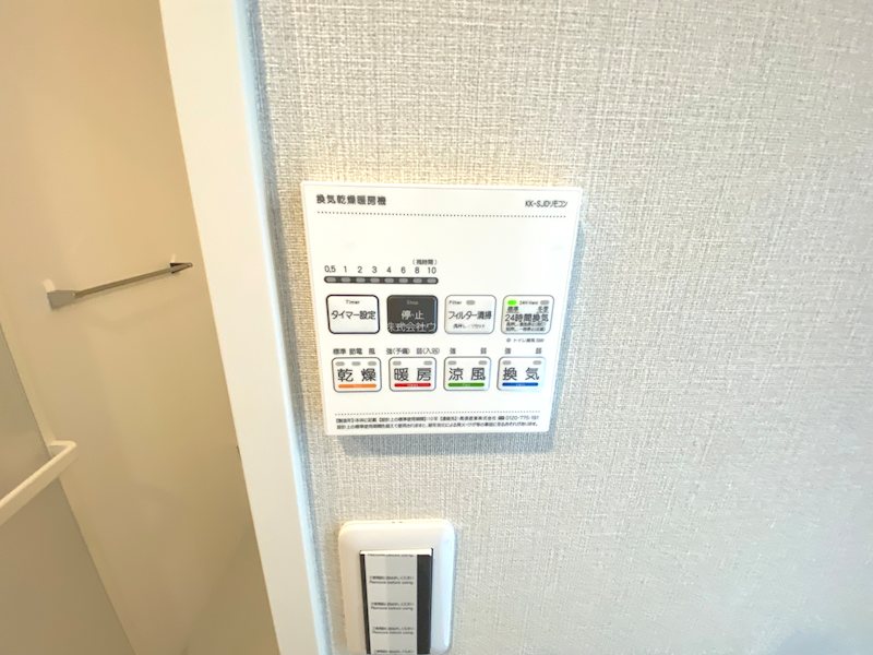 グランシャトレ坂戸シエルコート  設備