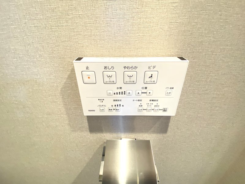 シーアイマンション狭山   その他