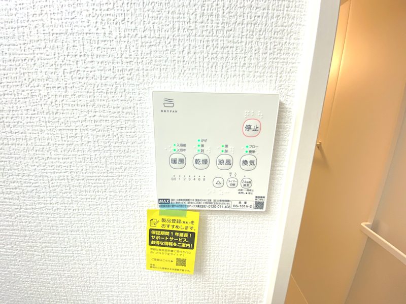 川越市小仙波町3期　1号棟             設備