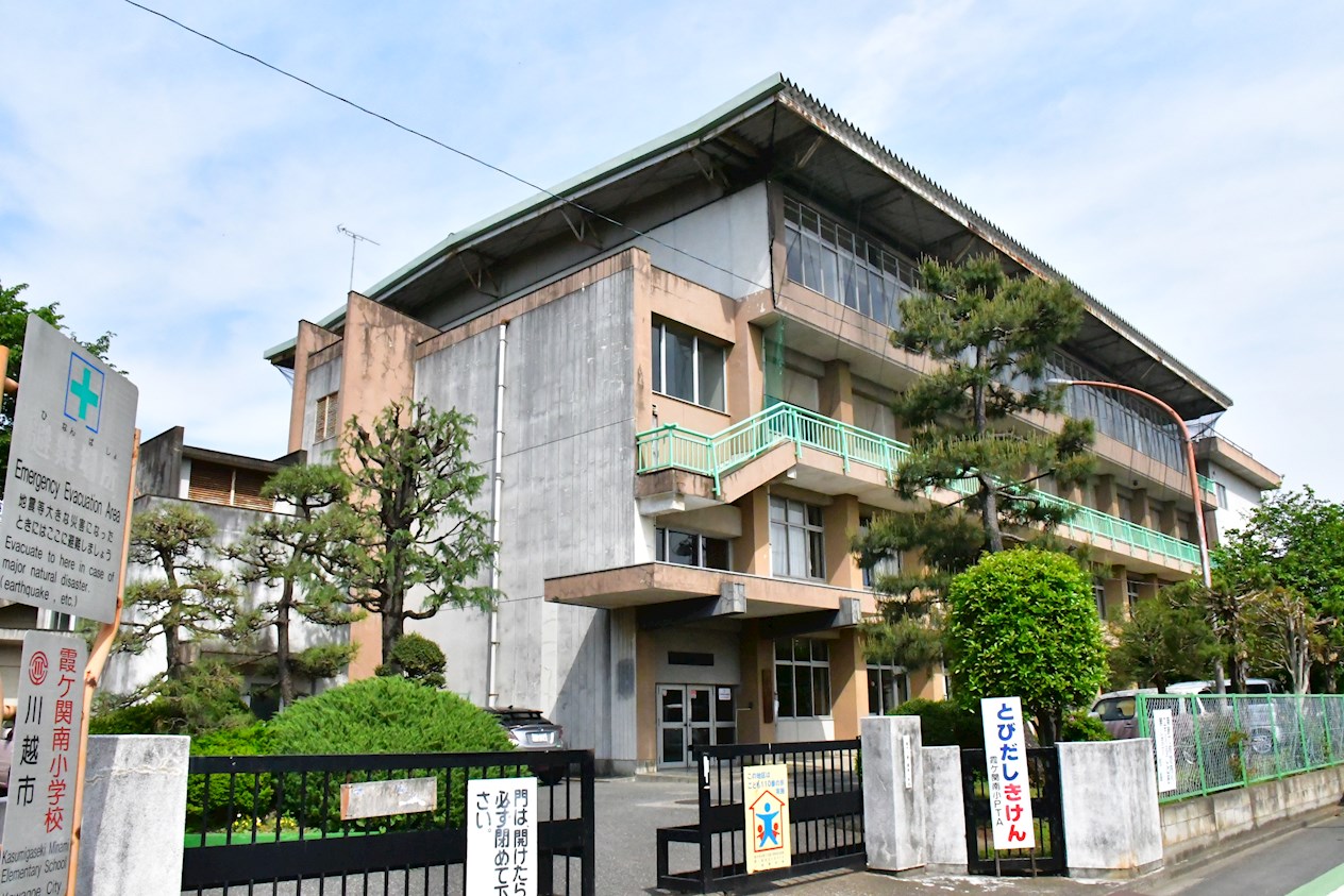 川越市かすみ野第二　2号棟   小学校