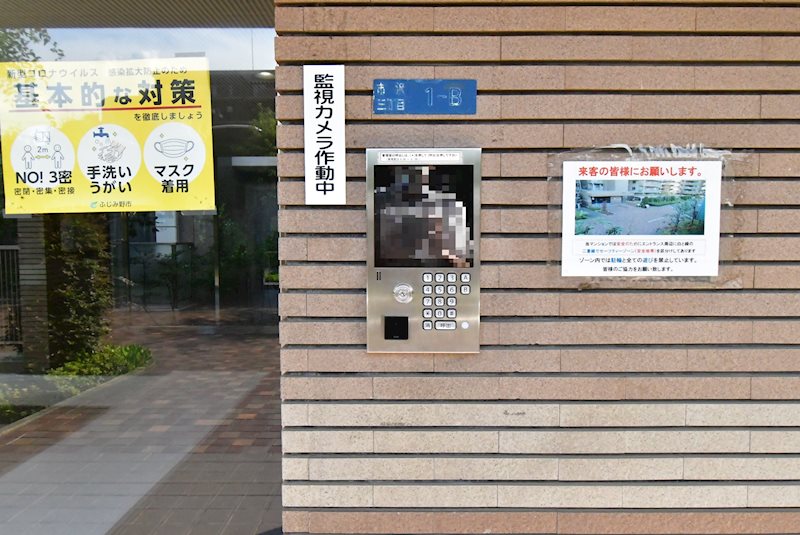 エステ・スクエアふじみ野　B棟   共用部写真（その他）