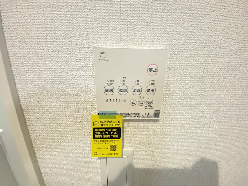 川越市新宿町8期　2号棟   設備