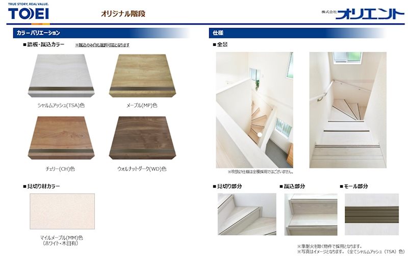 狭山市狭山台2丁目　1号棟   その他