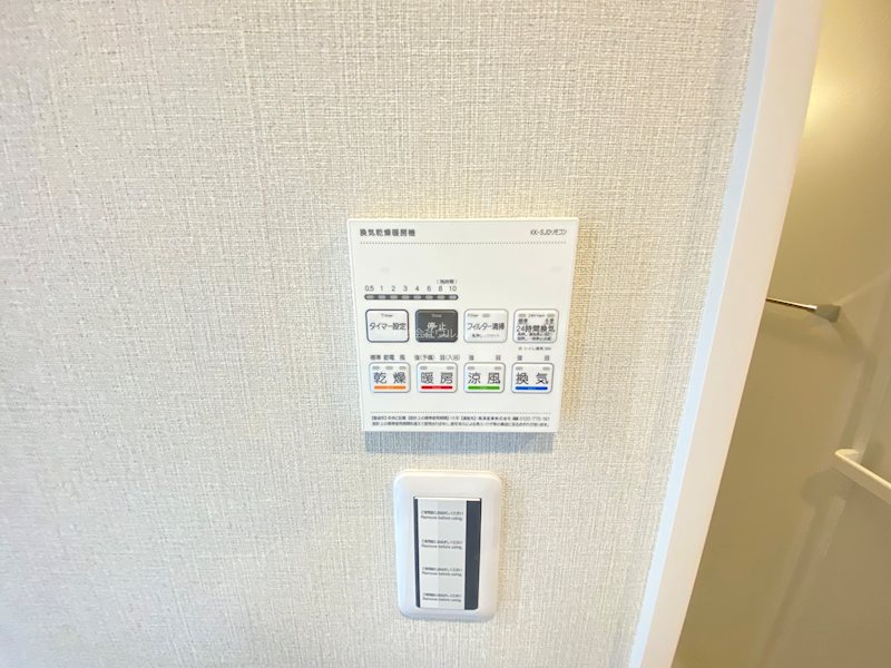川越パーク・ホームズ    設備