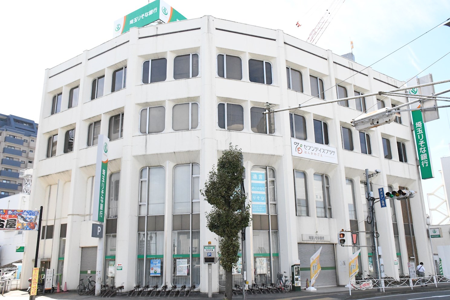 川越パーク・ホームズ    銀行