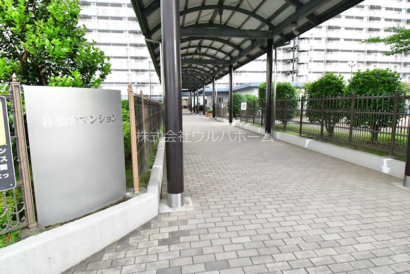 若葉台マンション    共用部写真（エントランス）